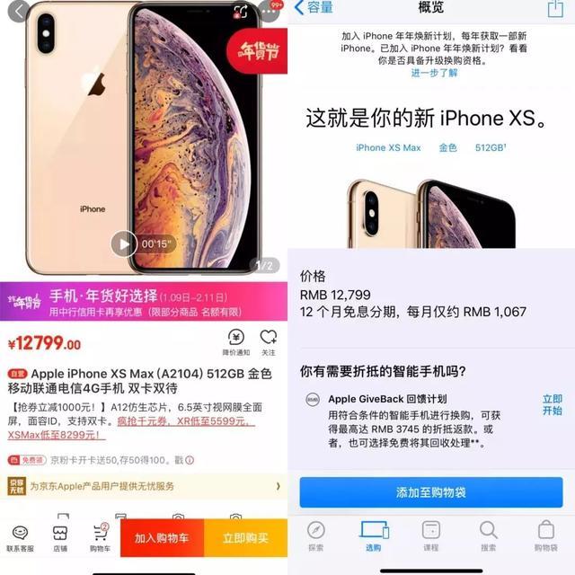 降价是止痛药,但不是抑制iPhone下滑的解药 降价是止痛药,但不是抑制iPhone下滑的解药
